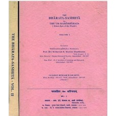 Bharata Samhita or the Ur -Mahabharata [Oldest Epic of the world (Set of 2 Volumes [An Old and Rare Book)]